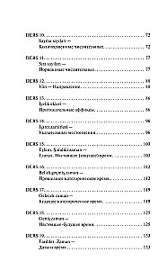 Türgi keele algajad