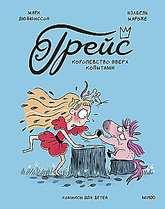 Grace. Królestwo do góry kopytami