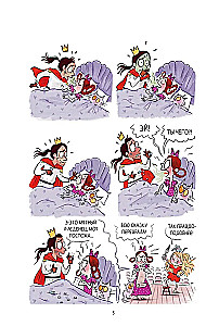 Grace. Królestwo do góry kopytami