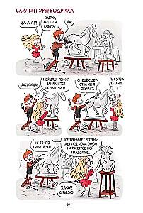 Grace. Królestwo do góry kopytami
