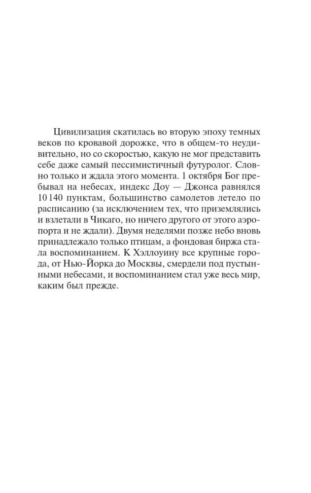 Мобильник