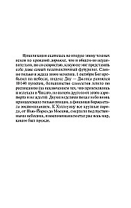 Мобильник