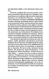 Мобильник