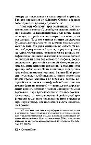Мобильник
