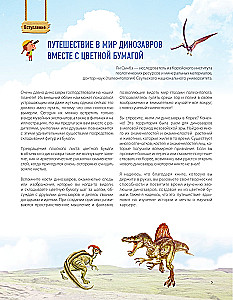 Dino Origami. Prehistoryczne przygody