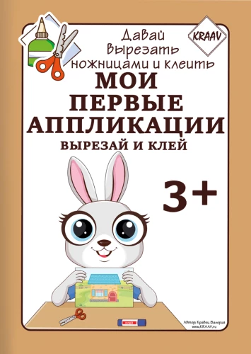 Moje pierwsze aplikacje