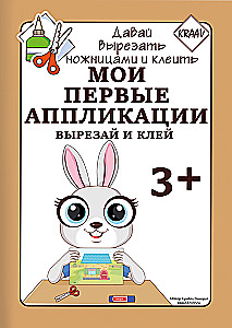 Moje pierwsze aplikacje