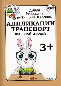 Aplikacje. Transport