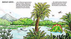 Ką? Kodėl? Kam? Dinozaurai