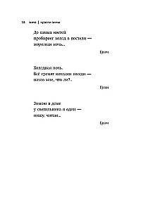 Winter. Haiku