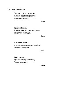 Winter. Haiku