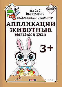 Aplikacje. Zwierzęta