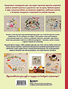 Cross Stitch. Cute Patterns by Lilli Violette