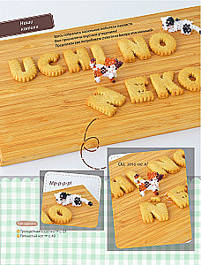 Playful Kitties. Beading. 20 Miniature Figures: Keychains, Pendants, Toys