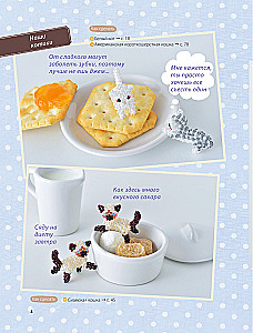 Playful Kitties. Beading. 20 Miniature Figures: Keychains, Pendants, Toys