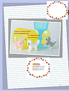 Playful Kitties. Beading. 20 Miniature Figures: Keychains, Pendants, Toys