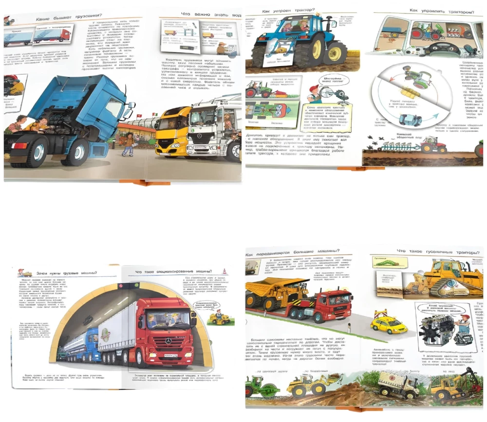 Co? Dlaczego? Po co? Wszystko o ciężarówkach, koparkach i traktorach