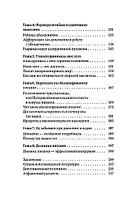 Przestań się objadać. Jak pozbyć się emocjonalnego jedzenia i uczynić jedzenie źródłem siły, a nie rozczarowania