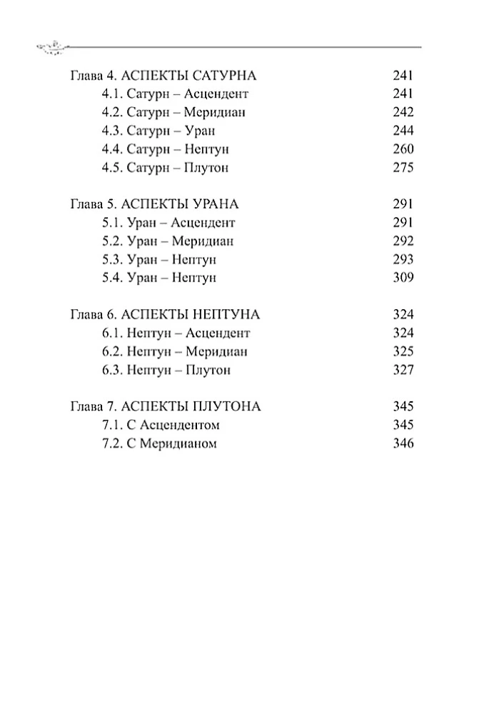 Aspektologia-II Wenus, Mars, Jowisz, Saturn, Uran, Neptun, Pluton. Tom 9