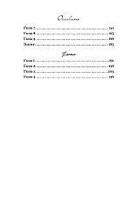 In Search of Perfection. A Collection of Stories