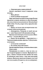 In Search of Perfection. A Collection of Stories