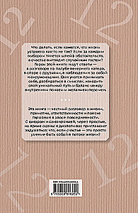 12. Легальные короткие рассказы
