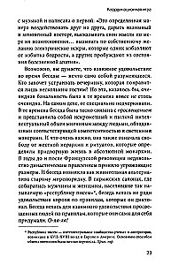 Vienkārša sarežģīta saruna. Vieglas un efektīvas komunikācijas modelis