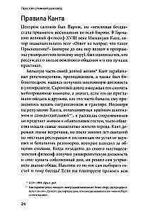 Vienkārša sarežģīta saruna. Vieglas un efektīvas komunikācijas modelis
