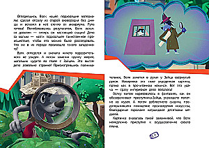 Nu, pagaidiet! Brīvdienas. Zaķi neredzējāt?