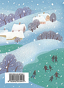 New Year Poems