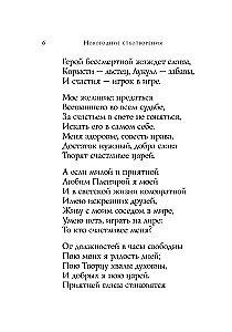 New Year Poems