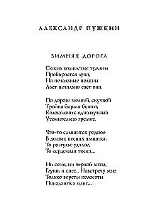 New Year Poems
