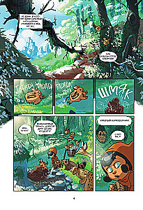 Little Red Riding Hood. Volume 2. Adventure in the Mountains
