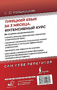 Türgi keel 3 kuu jooksul. Intensiivne kursus