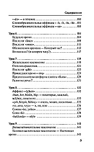 Türgi keel 3 kuu jooksul. Intensiivne kursus