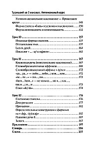 Türgi keel 3 kuu jooksul. Intensiivne kursus