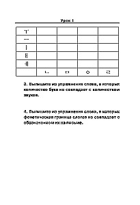 Korejiešu valoda. Jauns pašmācības materiāls