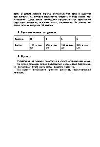 Koreańskie słowa. Zeszyt ćwiczeń dla kontynuujących. Poziomy TOPIK II 3–4