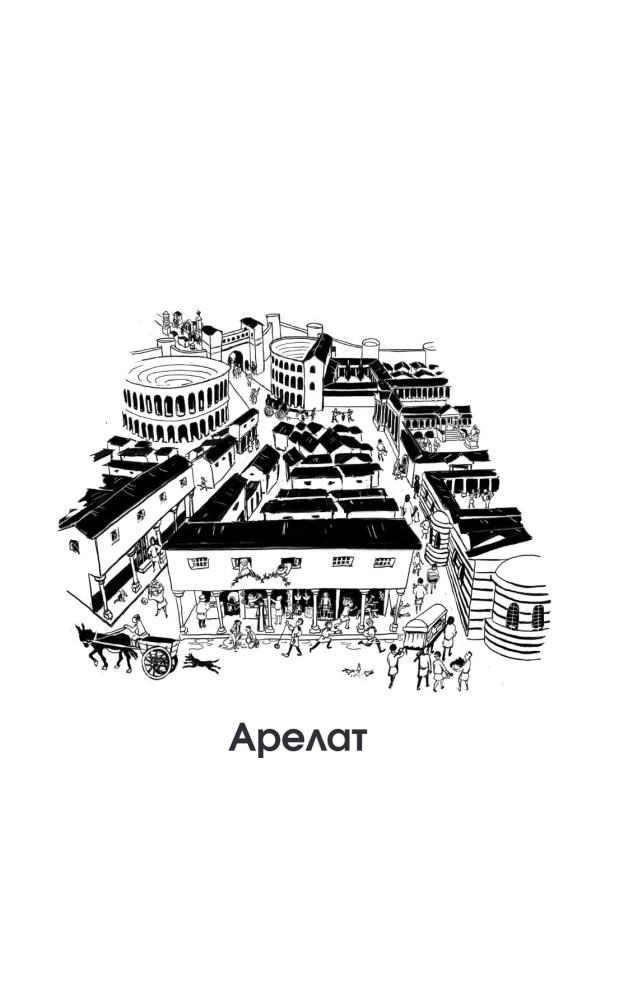 Berniukas, peržengęs laiką