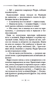 Berniukas, peržengęs laiką