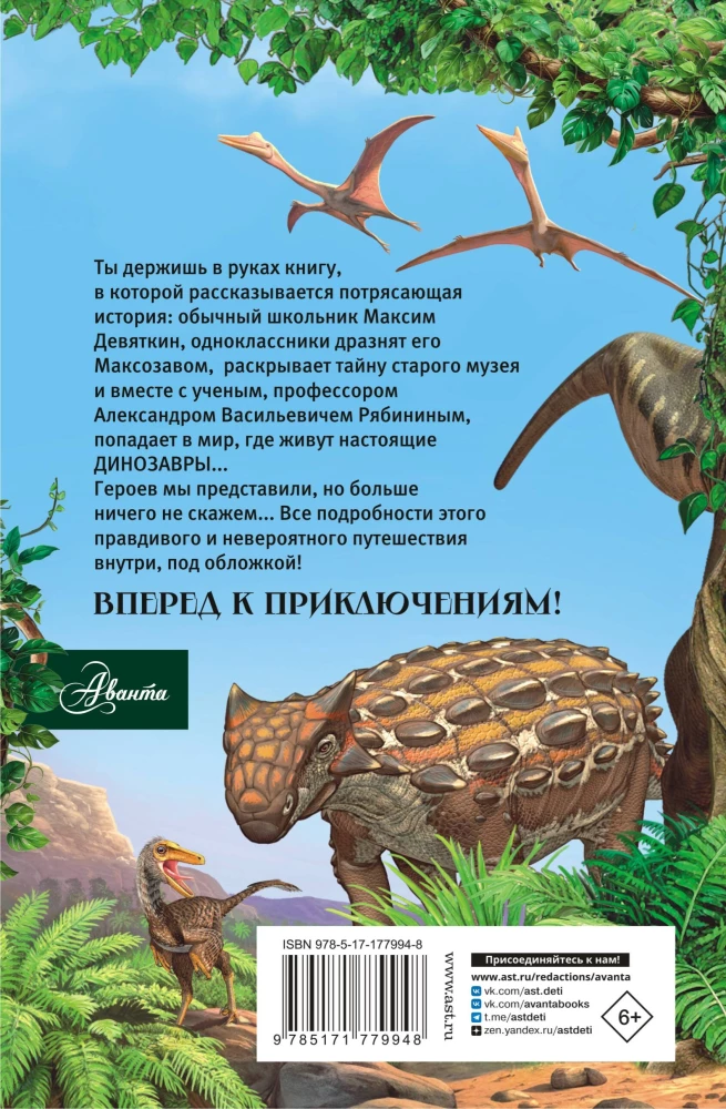 Veloceraptoriaus nagas