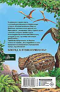 Veloceraptoriaus nagas