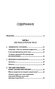 Verdammte Teenager! Wie man mit einem erwachsenen Kind eine gemeinsame Sprache findet
