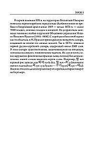 Koreanisch von Grund auf