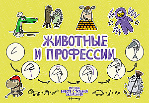 Animals and Professions