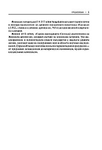 Samouczek języka japońskiego