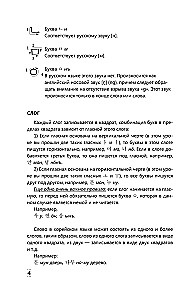 Intensyvus korėjiečių kalbos kursas pradedantiesiems