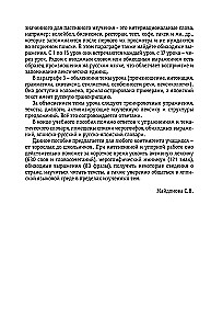 Интенсивный курс японского языка для начинающих