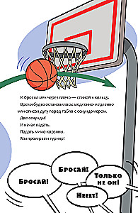 Basketball Forever! Happy Shot