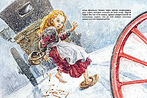 The Little Match Girl